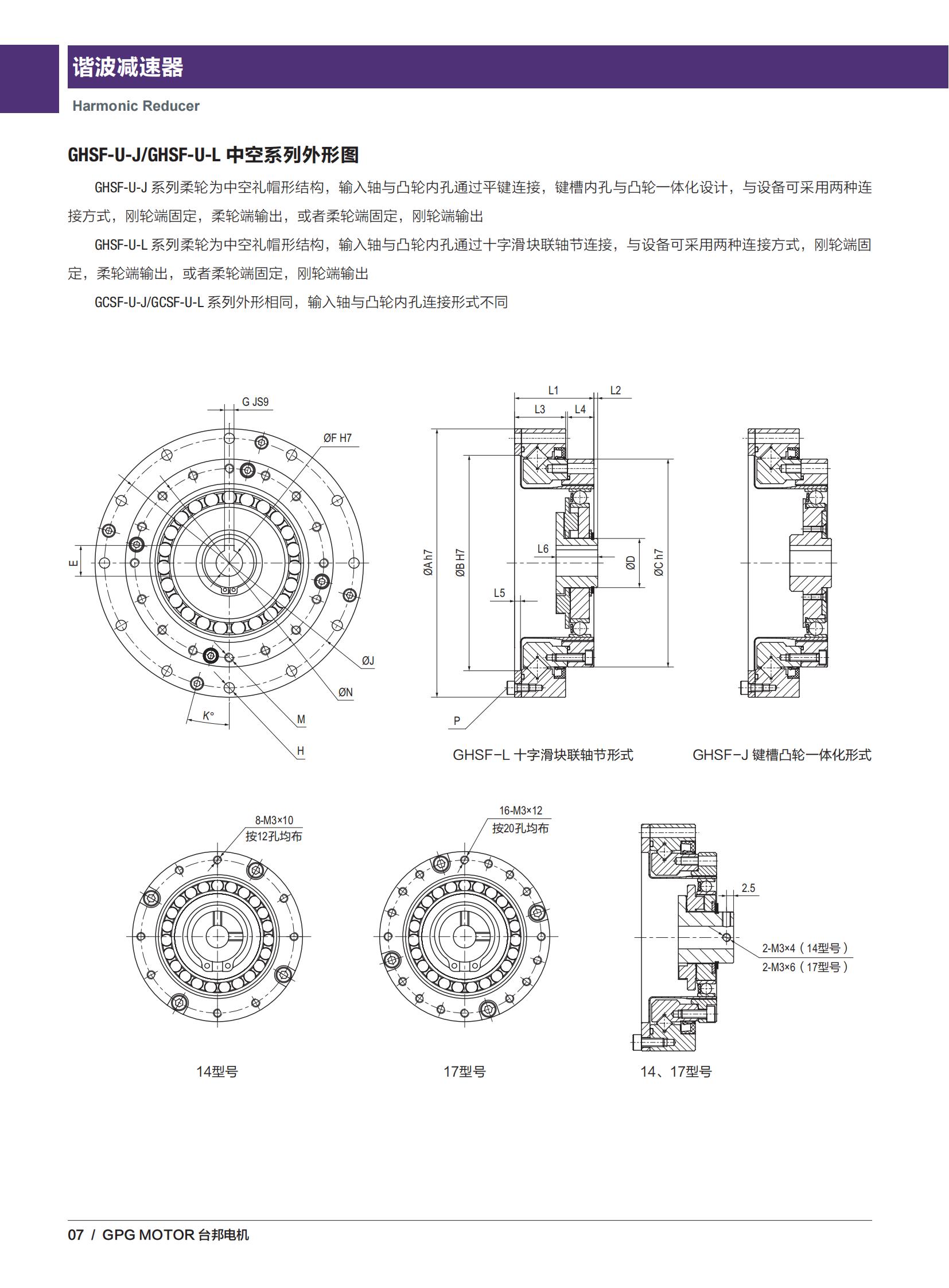 713贵宾会检测线路(中国)股份有限公司