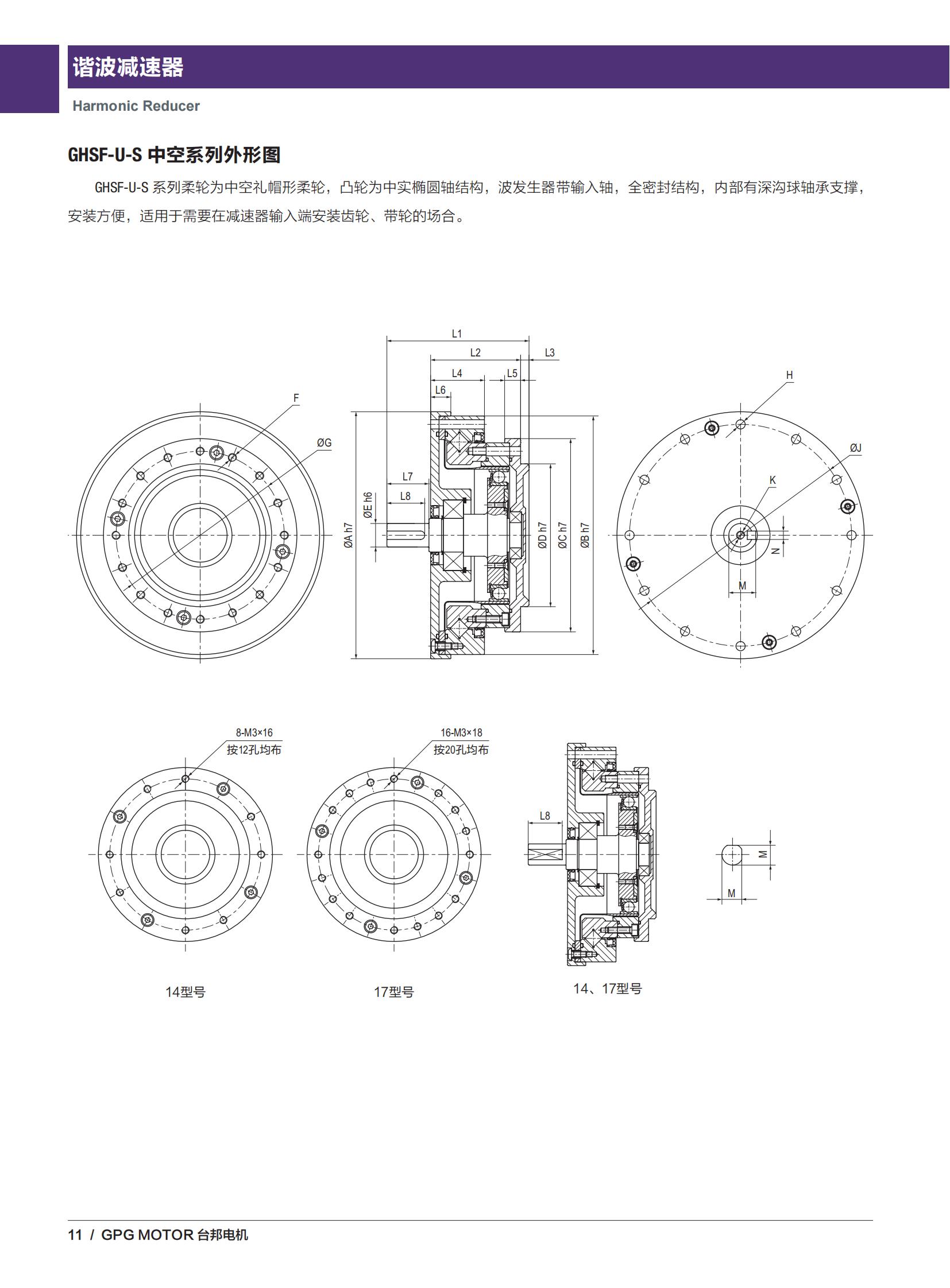 713贵宾会检测线路(中国)股份有限公司
