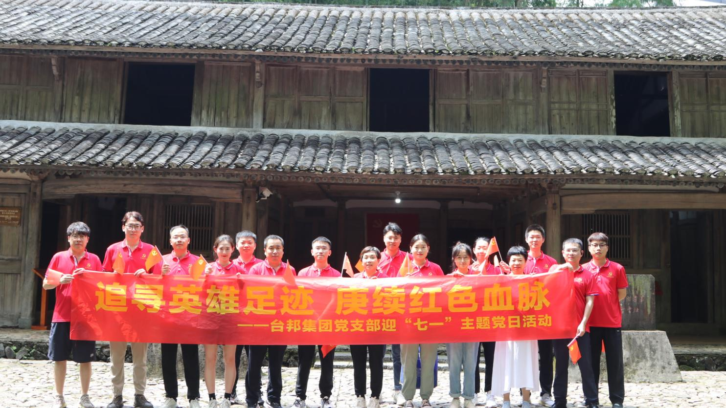 713贵宾会检测线路(中国)股份有限公司