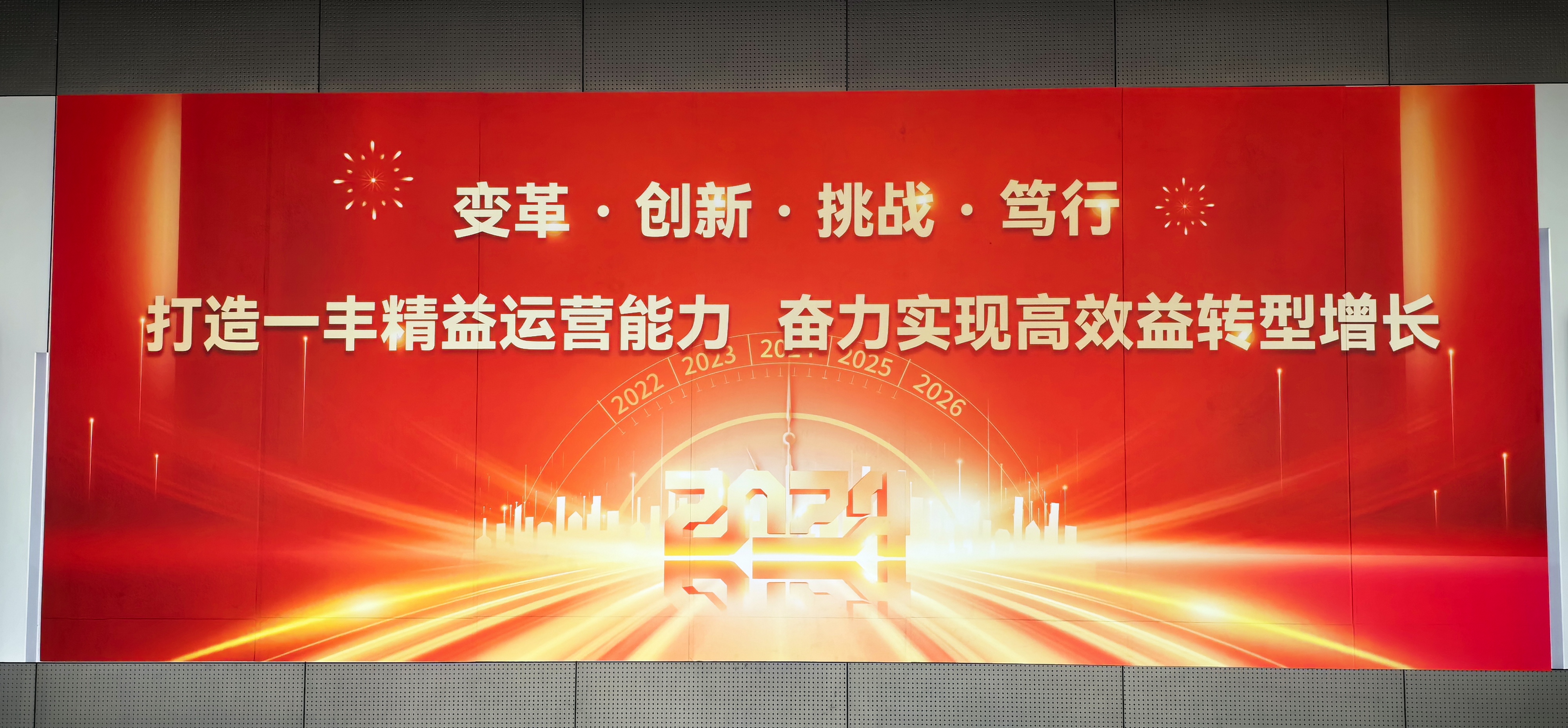 713贵宾会检测线路(中国)股份有限公司