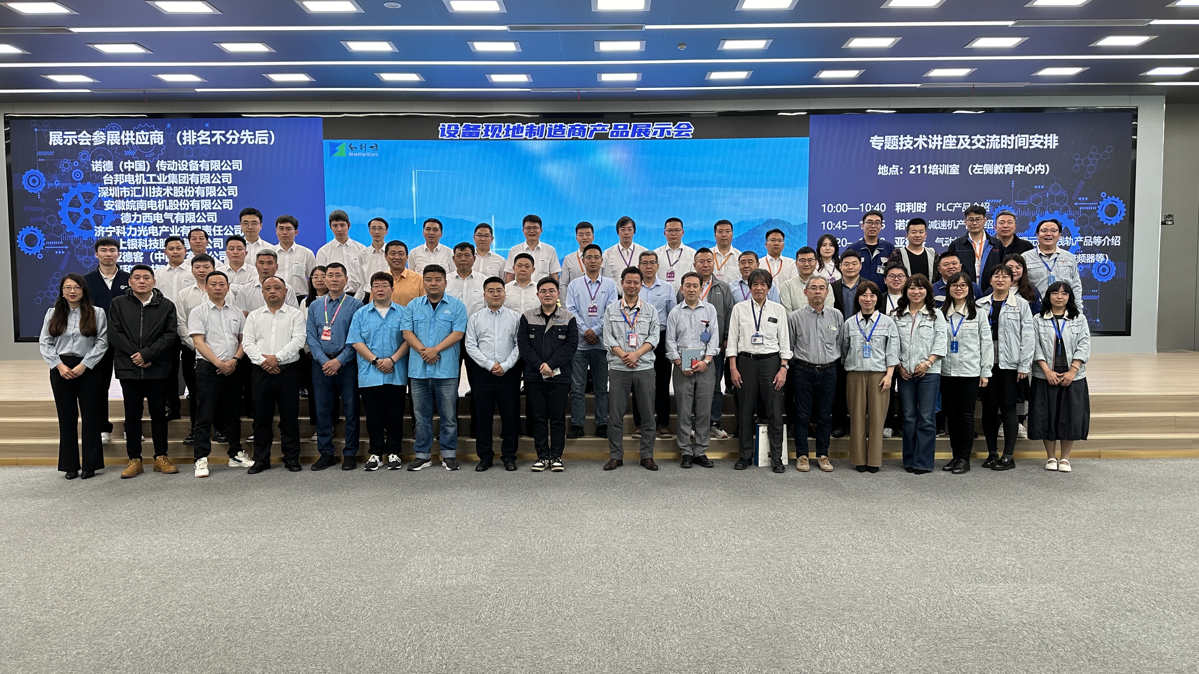 713贵宾会检测线路(中国)股份有限公司