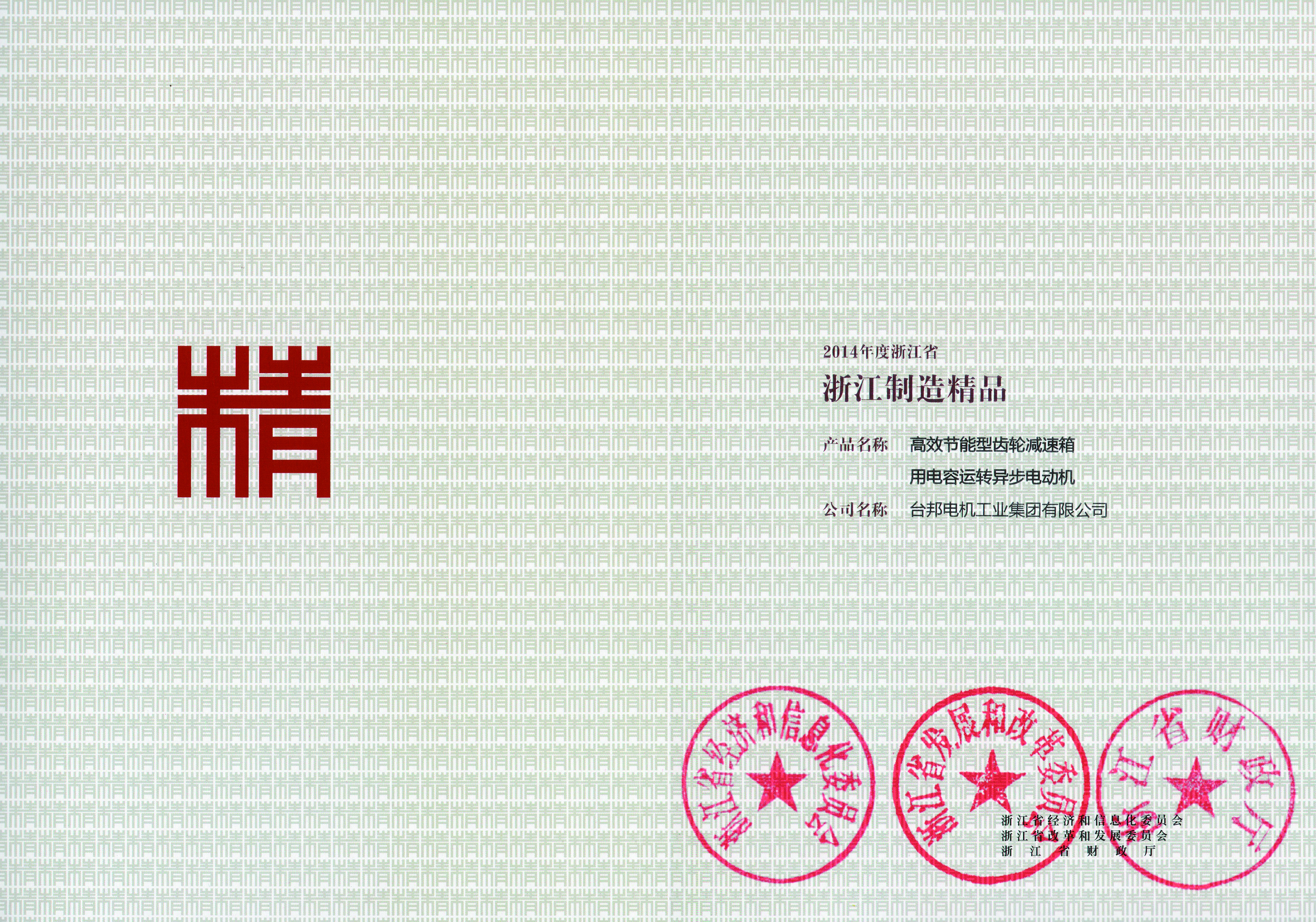 713贵宾会检测线路(中国)股份有限公司